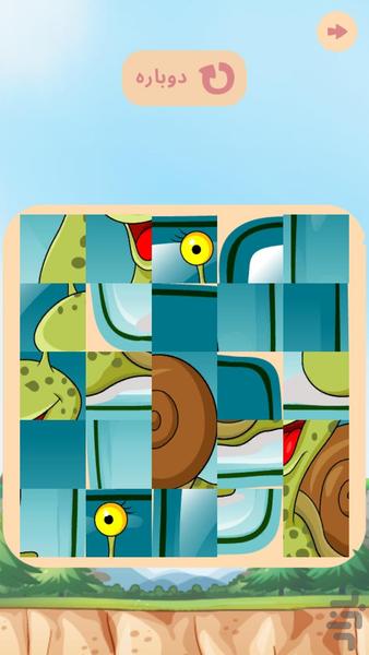 پازلی - عکس بازی موبایلی اندروید