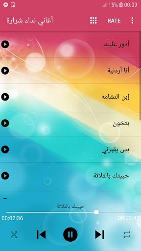 Abdullah Muqri - عبد الله مقری - Image screenshot of android app