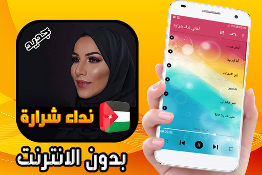 Abdullah Muqri - عبد الله مقری - Image screenshot of android app