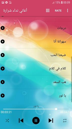 Abdullah Muqri - عبد الله مقری - Image screenshot of android app