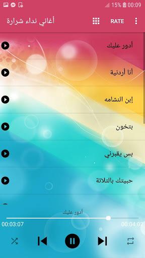 Abdullah Muqri - عبد الله مقری - Image screenshot of android app