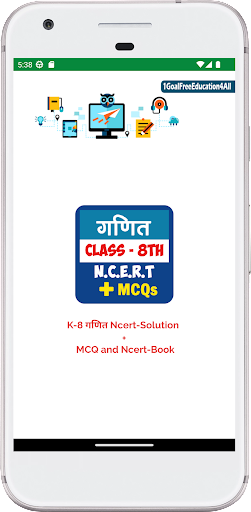 8th class maths in hindi - Image screenshot of android app