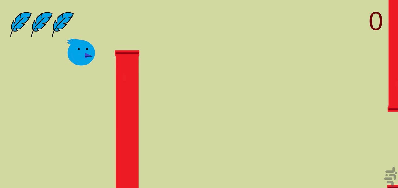 Birdyfly - Gameplay image of android game