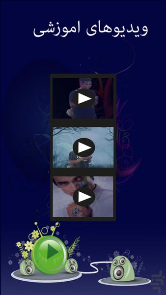 آموزش کاربردی فتوشاپ تاچ - عکس برنامه موبایلی اندروید