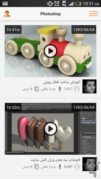 Ostad - Image screenshot of android app