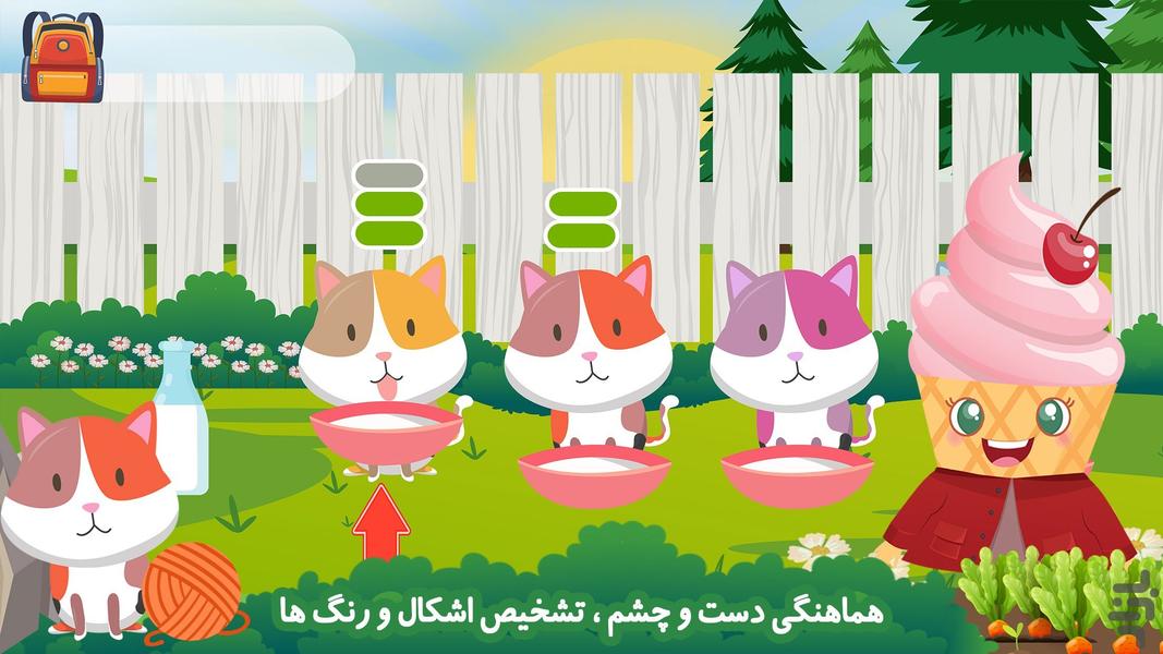 ماجراجویی های آیسی - عکس بازی موبایلی اندروید