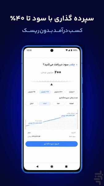 Pooleno Exchange - Image screenshot of android app