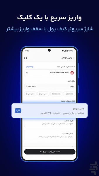 Pooleno Exchange - Image screenshot of android app
