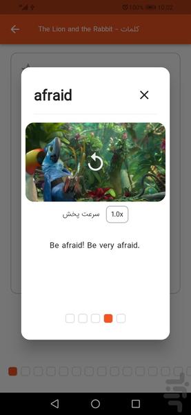 ۴۰۰۰ لغت ضروری انگلیسی - عکس برنامه موبایلی اندروید