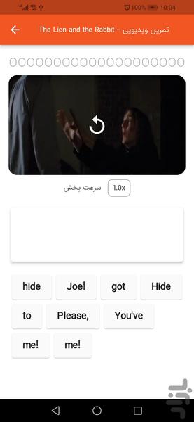 ۴۰۰۰ لغت ضروری انگلیسی - عکس برنامه موبایلی اندروید