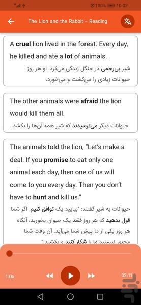 ۴۰۰۰ لغت ضروری انگلیسی - عکس برنامه موبایلی اندروید