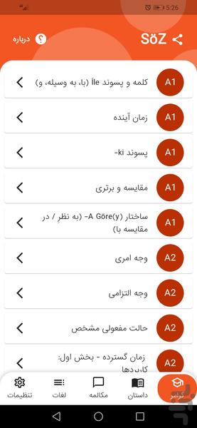 Turkce - Image screenshot of android app