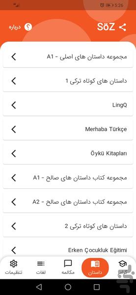 Turkce - Image screenshot of android app