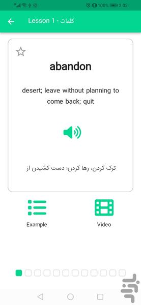504 لغت با فیلم سینمایی - Image screenshot of android app