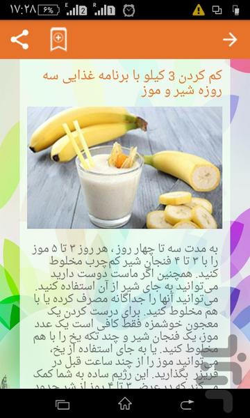 لاغران - عکس برنامه موبایلی اندروید