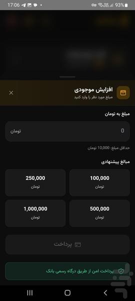 بیت لنسر - عکس برنامه موبایلی اندروید