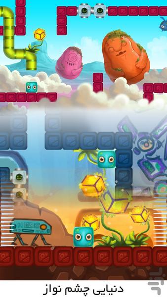 Cubia(demo) - Gameplay image of android game