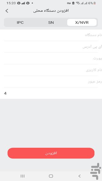 BitVision Farsi - Image screenshot of android app