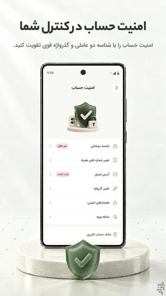 بیتوانا - عکس برنامه موبایلی اندروید