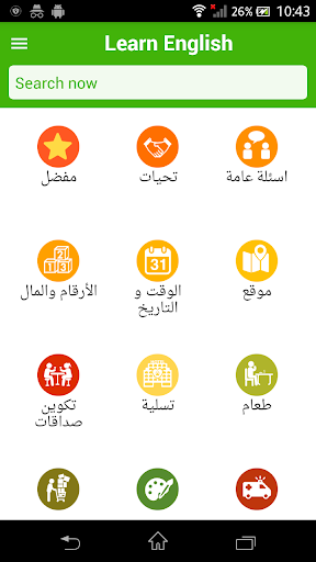 Learn English Conversation - Image screenshot of android app