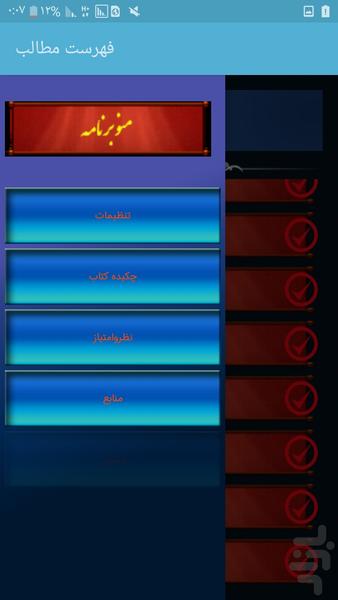 پرندگان - عکس برنامه موبایلی اندروید