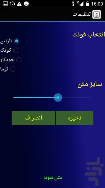 قهوه - عکس برنامه موبایلی اندروید