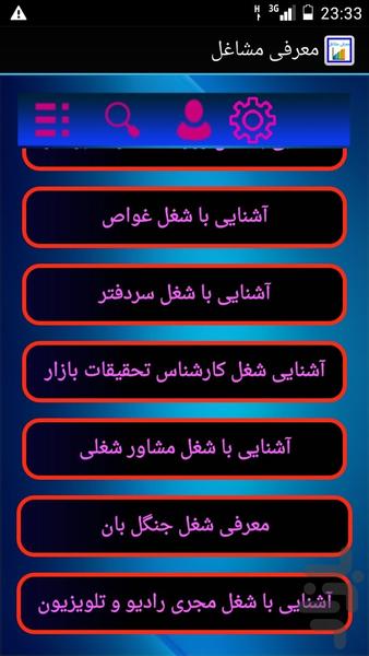 moarefimashaghel - Image screenshot of android app