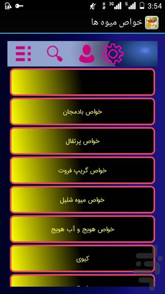 khavasemiveha - Image screenshot of android app