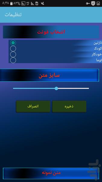 پرستاری - عکس برنامه موبایلی اندروید