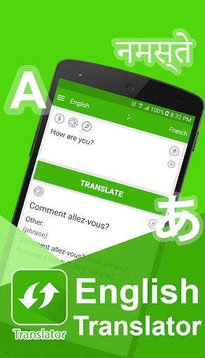 English Translator - عکس برنامه موبایلی اندروید