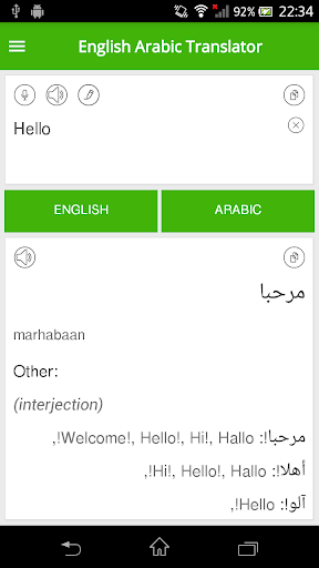 English Arabic Translator - Image screenshot of android app