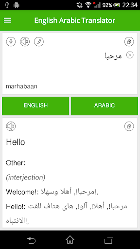 English Arabic Translator - Image screenshot of android app