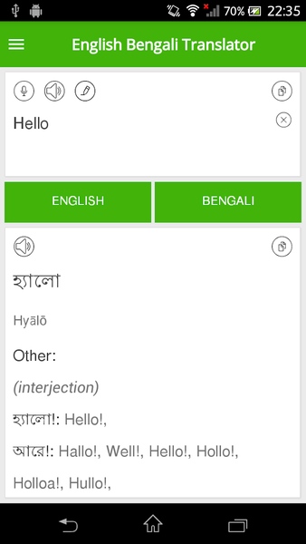 English Bengali Translator - عکس برنامه موبایلی اندروید