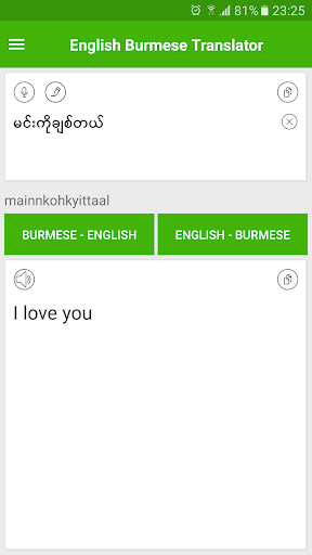 English Burmese Translator - Image screenshot of android app