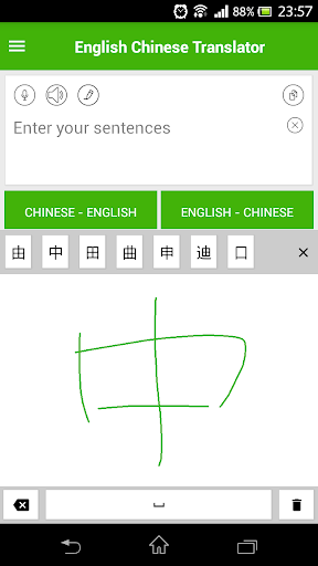 English Chinese Translator - عکس برنامه موبایلی اندروید