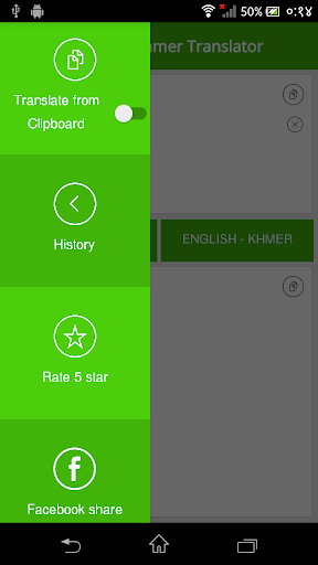 English Khmer Translator - عکس برنامه موبایلی اندروید