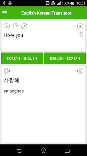 Korean English  Translator - Image screenshot of android app