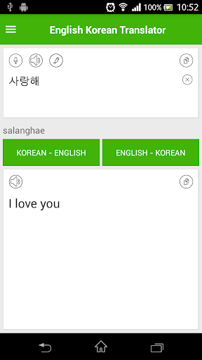 Korean English Translator - عکس برنامه موبایلی اندروید