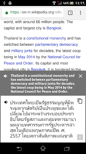 English Thai Translator - Image screenshot of android app