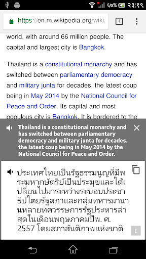 English Thai Translator - عکس برنامه موبایلی اندروید