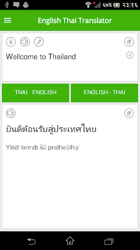 English Thai Translator - عکس برنامه موبایلی اندروید