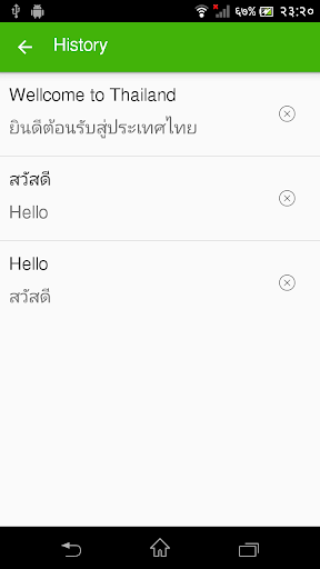 English Thai Translator - عکس برنامه موبایلی اندروید