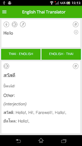 English Thai Translator - عکس برنامه موبایلی اندروید