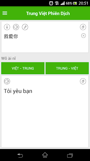 Dich Tieng Trung - عکس برنامه موبایلی اندروید