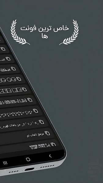 ‏واژه باز! تزیین متن - متن آرت - عکس برنامه موبایلی اندروید