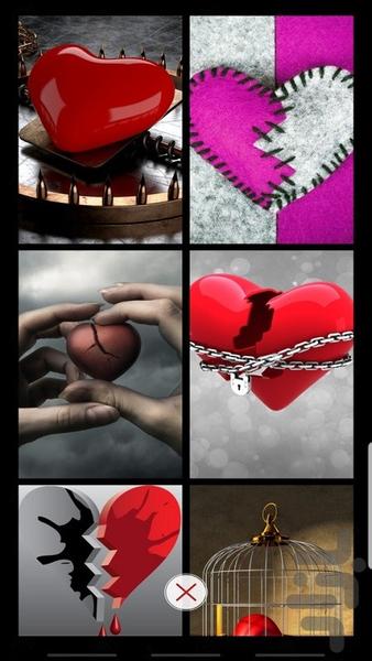 تصویر زمینه دخترانه - Image screenshot of android app