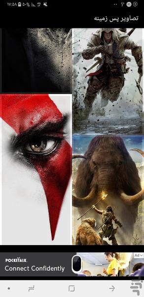 والپیپر-تصویر زمینه Full HD - عکس برنامه موبایلی اندروید