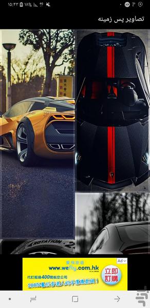 والپیپر-تصویر زمینه Full HD - عکس برنامه موبایلی اندروید