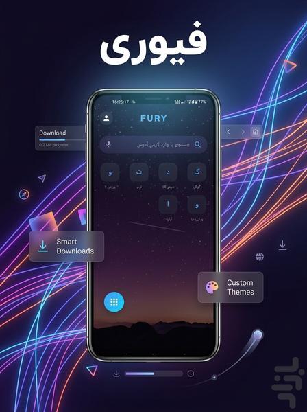 Fury Browser - Image screenshot of android app