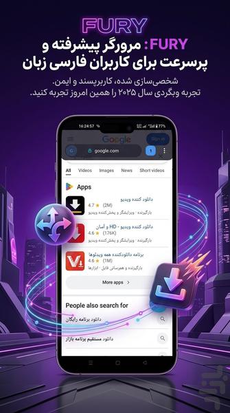Fury Browser - Image screenshot of android app